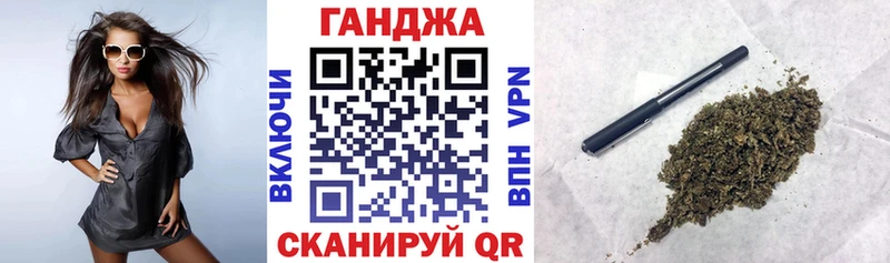 Где найти наркотики Егорьевск БУТИРАТ  Alpha-PVP  Галлюциногенные грибы  ГАШИШ  Каннабис 