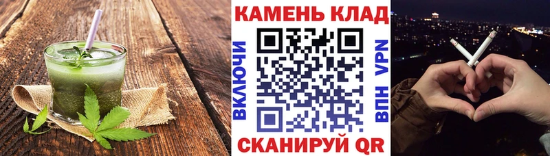 Печенье с ТГК марихуана  хочу наркоту  Егорьевск 