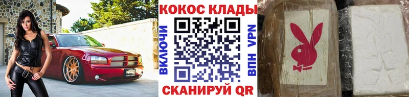 COCAIN 99%  hydra вход  Егорьевск 