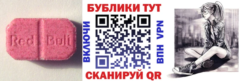 Ecstasy mix сколько стоит Егорьевск