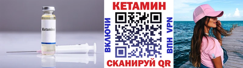 КЕТАМИН ketamine  Егорьевск 