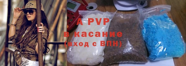 трава Алексеевка