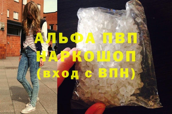 бошки Алзамай