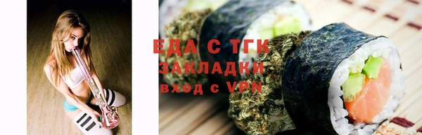 трава Алексеевка