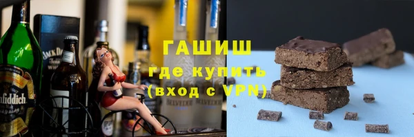трава Алексеевка