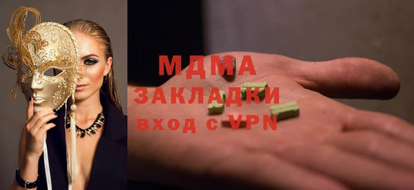 бошки Алзамай
