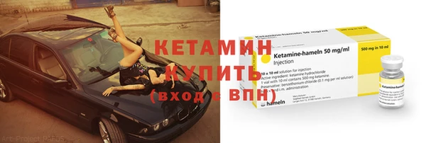 спиды Инсар