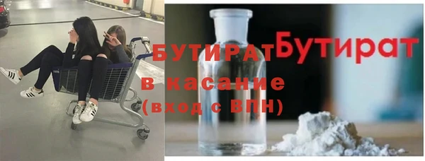 не бодяженный Абдулино