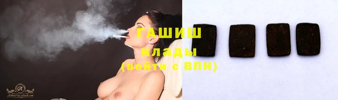 трава Алексеевка