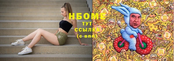 трава Алексеевка