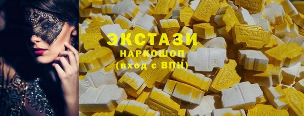 мефедрон VHQ Иннополис