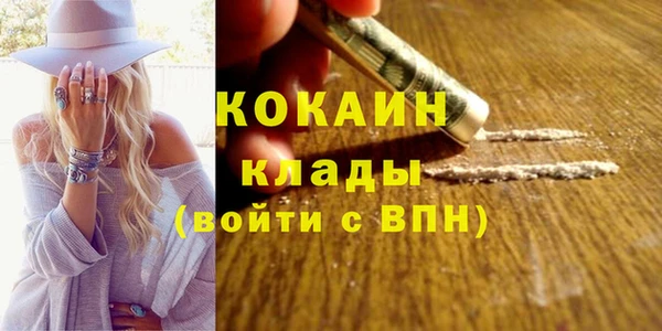 мефедрон мука Абинск