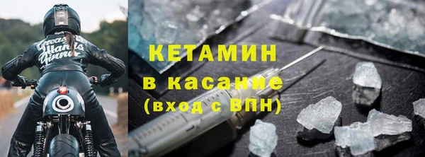 мефедрон мука Абинск