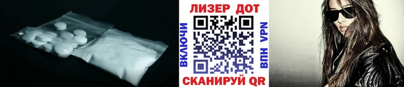 Лсд 25 экстази кислота omg онион shop формула Егорьевск
