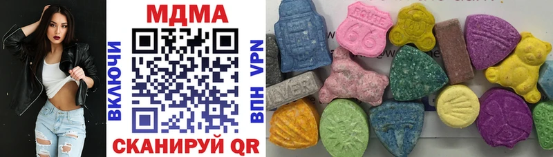 сколько стоит  Егорьевск  МДМА crystal 