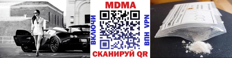 МДМА crystal Егорьевск