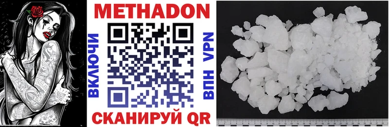 как найти   Егорьевск  MEGA маркетплейс  Метадон methadone 