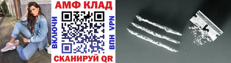 OMG ТОР  Егорьевск  Метамфетамин витя 