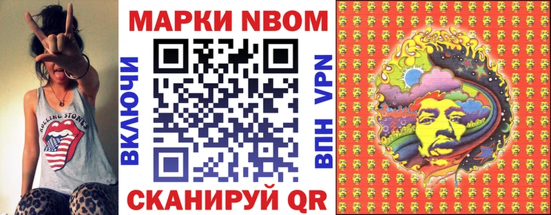 кракен ССЫЛКА  Егорьевск  Наркотические марки 1,8мг 