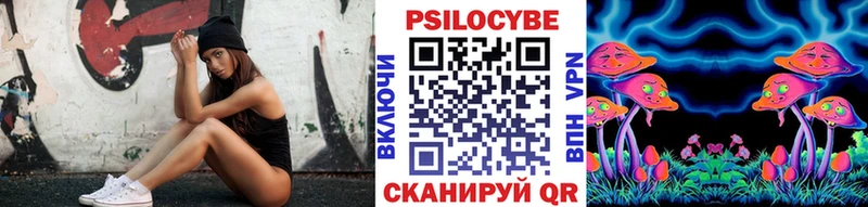 Псилоцибиновые грибы мухоморы Егорьевск